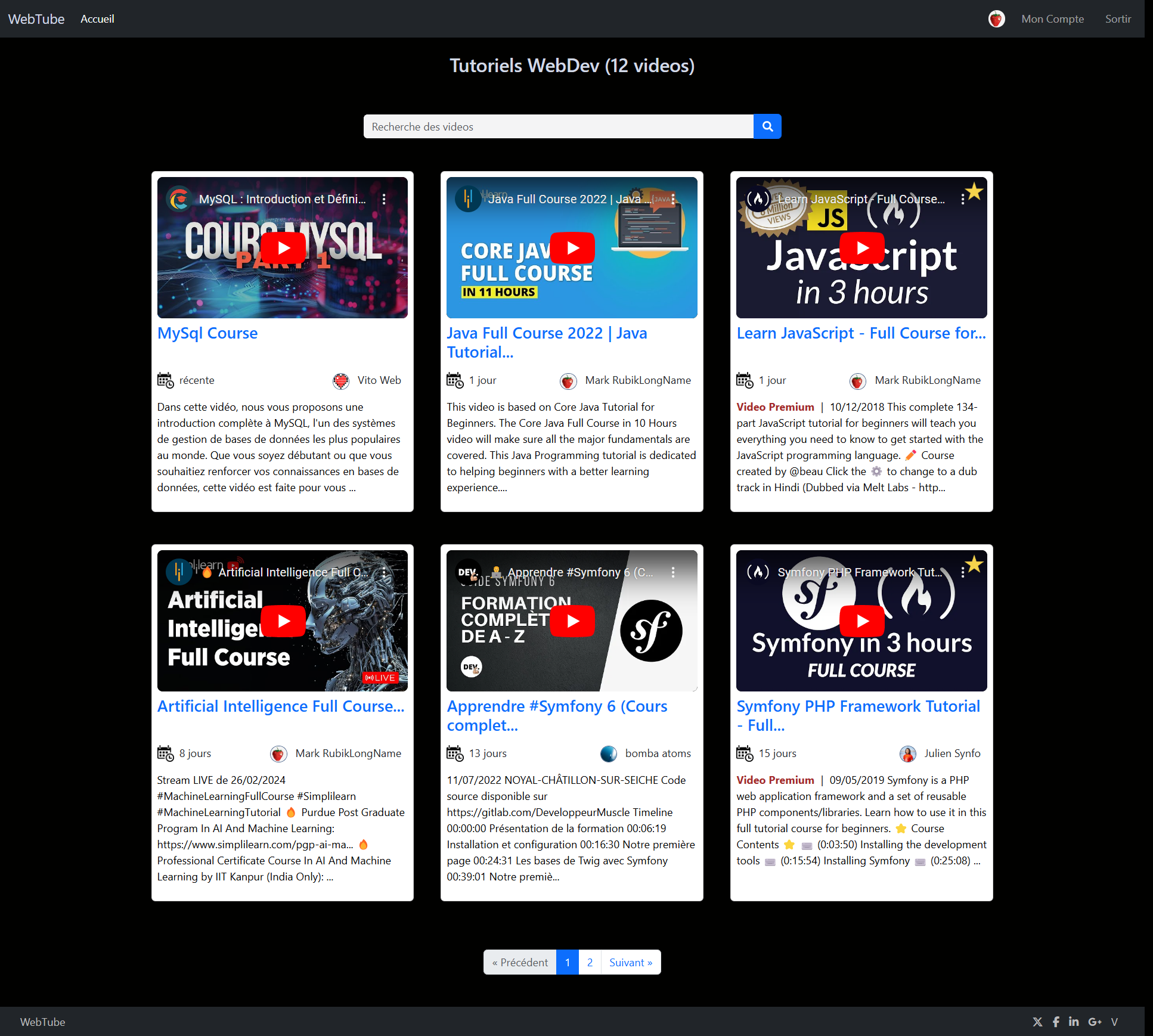 webtube_mobile